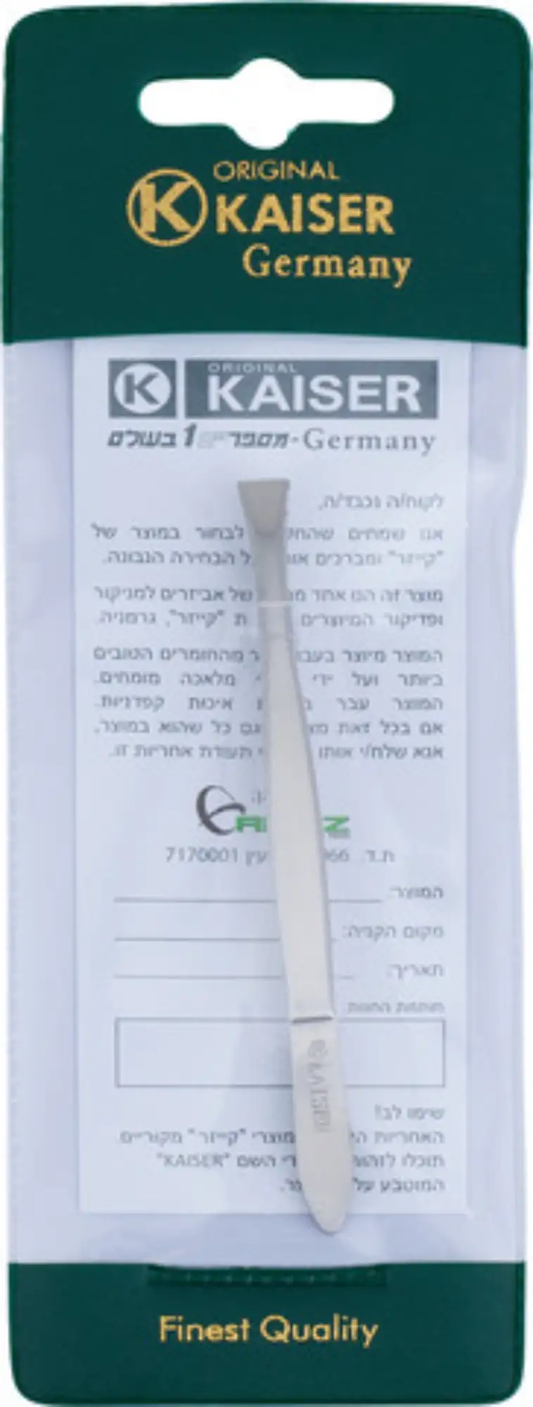 פינצטה אל חלד ישרה קייזר