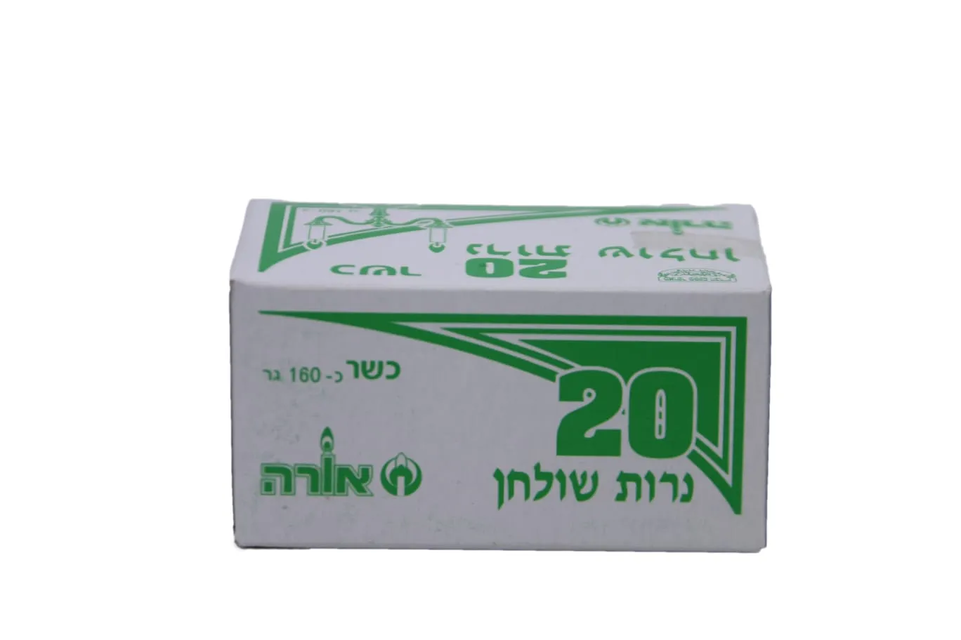 נרות שבת מס' 20