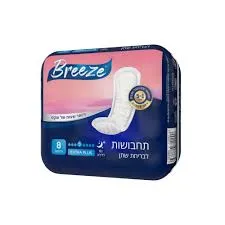 תחבושות היגייניות בריז אקסטרה פלוס