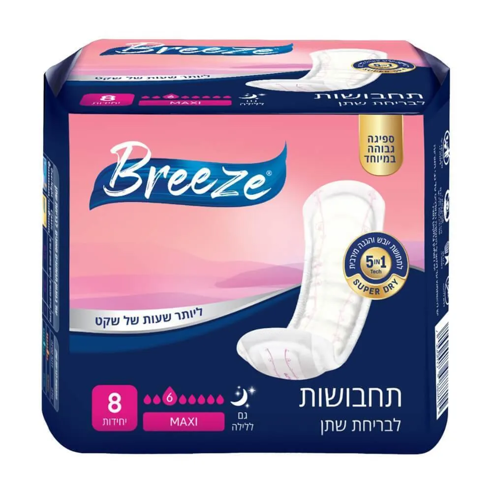 תחבושות היגייניות בריז מקסי