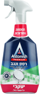 ספריי רסס ונגב אסטוניש