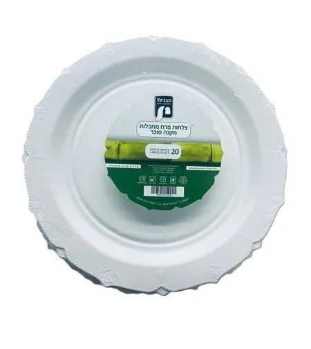 צלחת עגולה מתכלה צבע לבן פרח M
