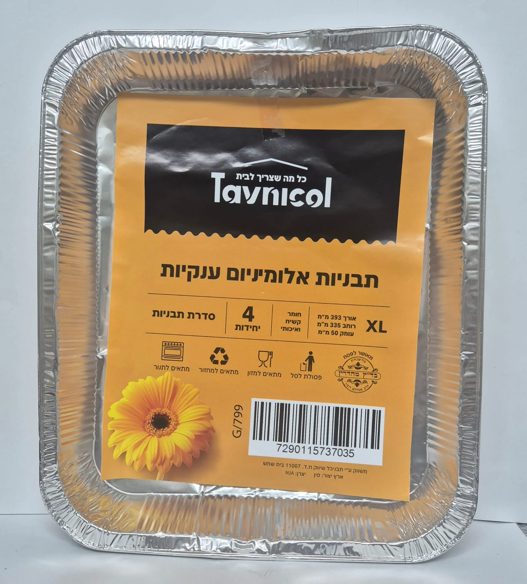 תבניות 210 מארז
