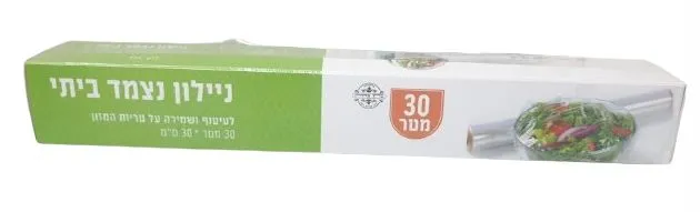 ניילון נצמד ביתי 30 מטר