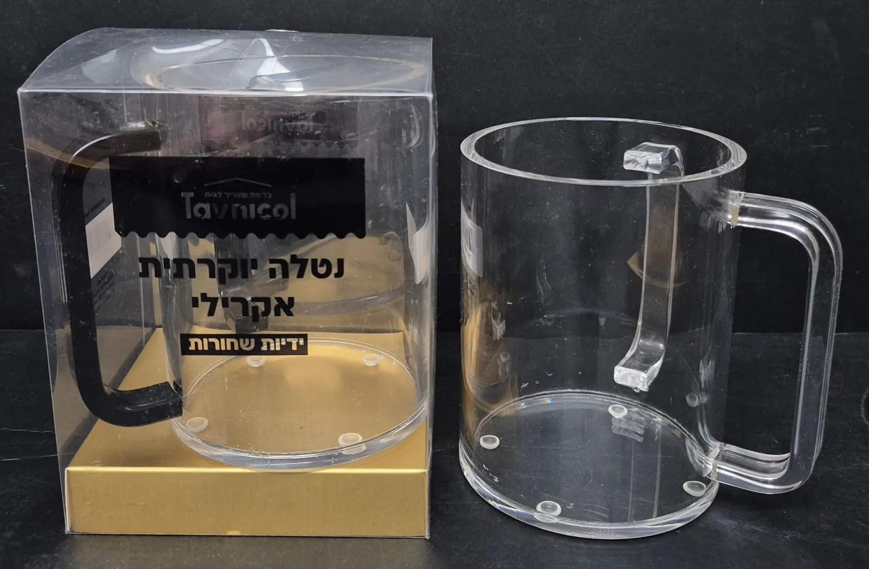 נטלה יוקרתי מאקריל