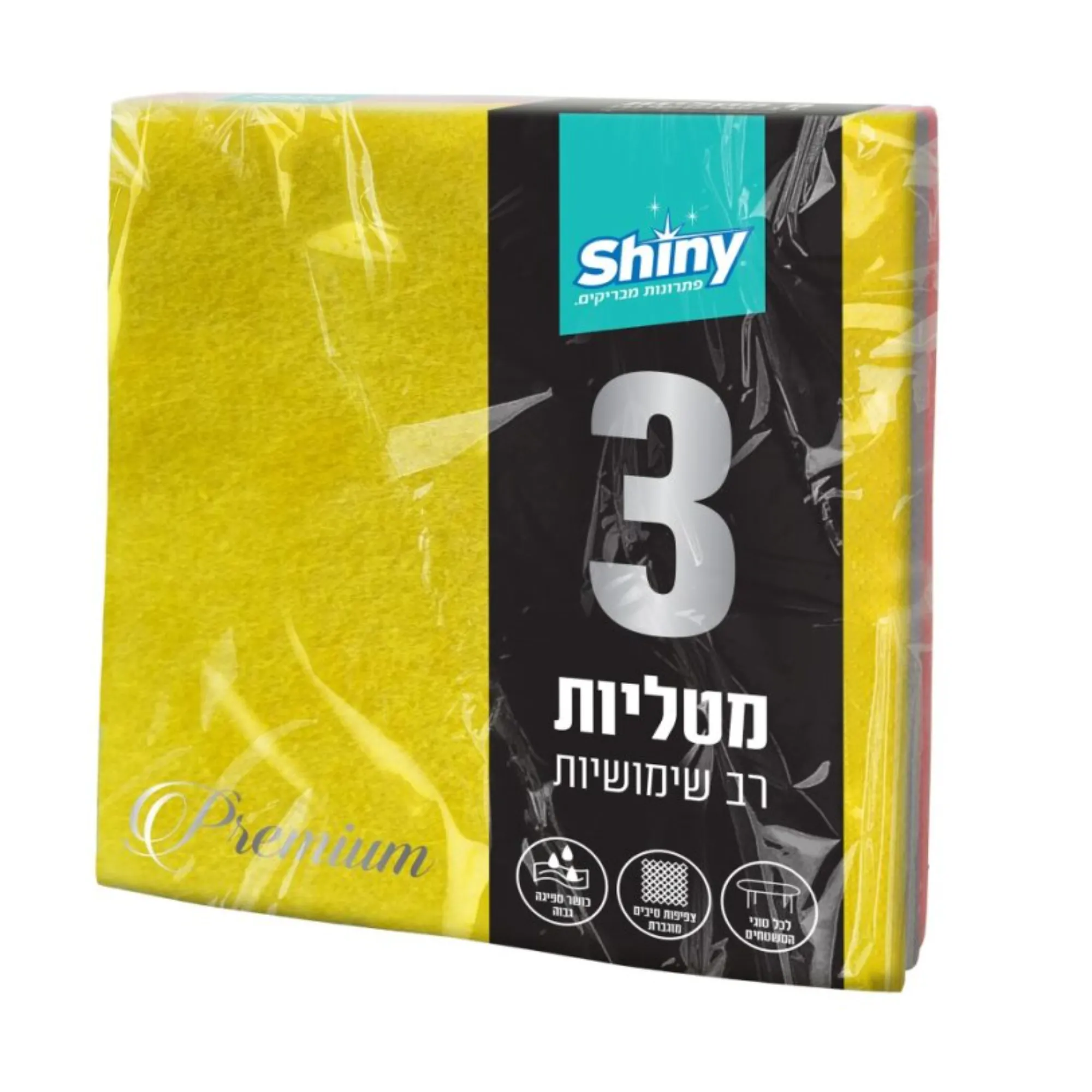 מטליות רב שימושיות פרימיום שייני מארז 3