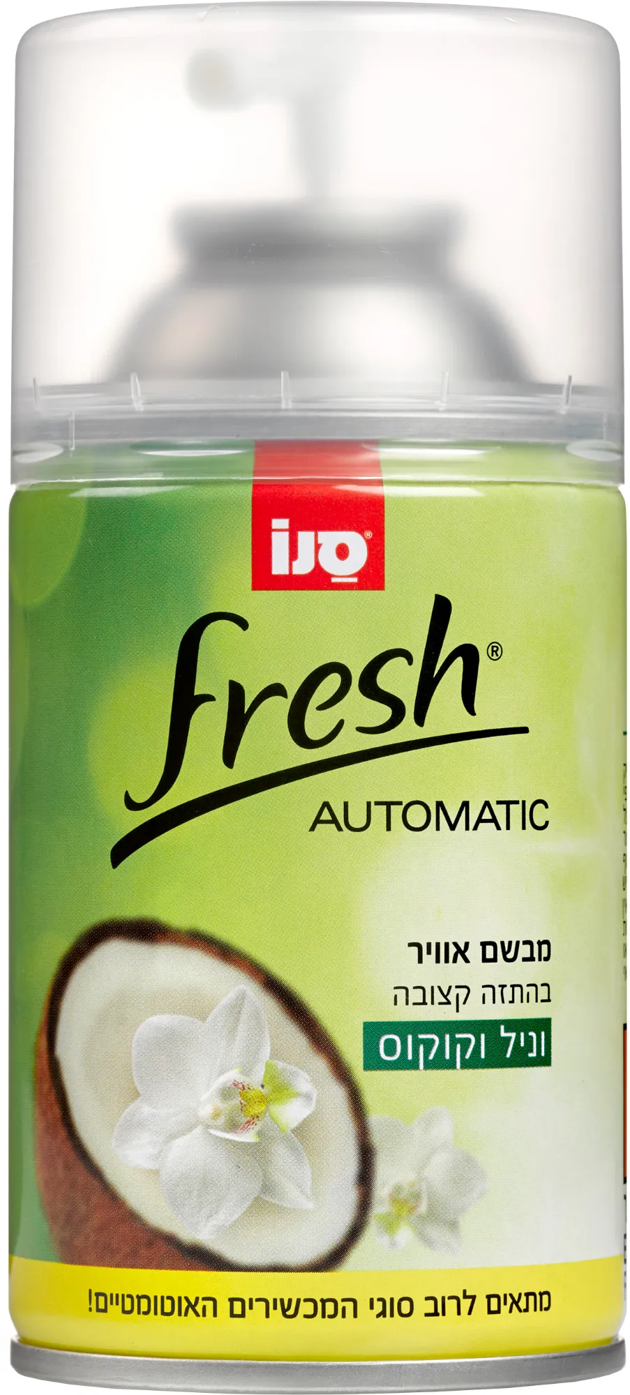 מבשם אוויר אוטומטי סנו פרש וניל