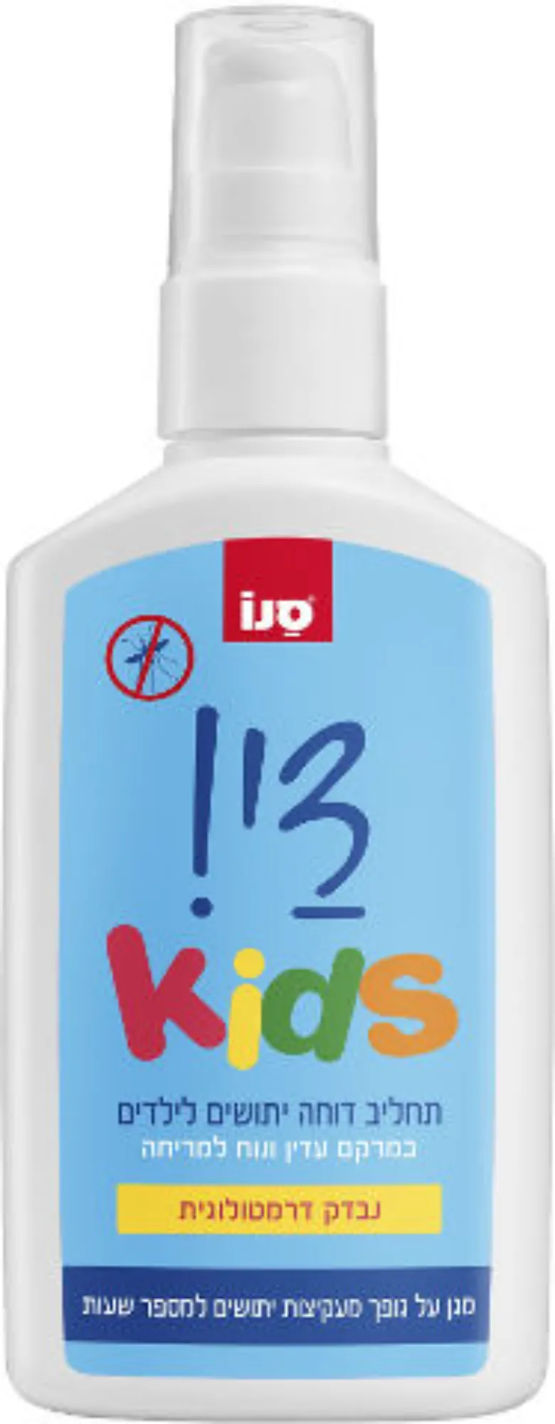 תחליב דוחה יתושים סנו די קידס