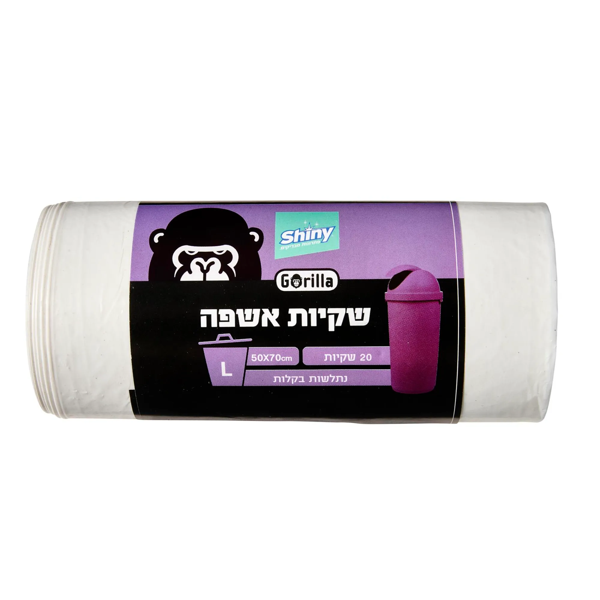 שקיות אשפה שייני 50*70 ס"מ בגליל