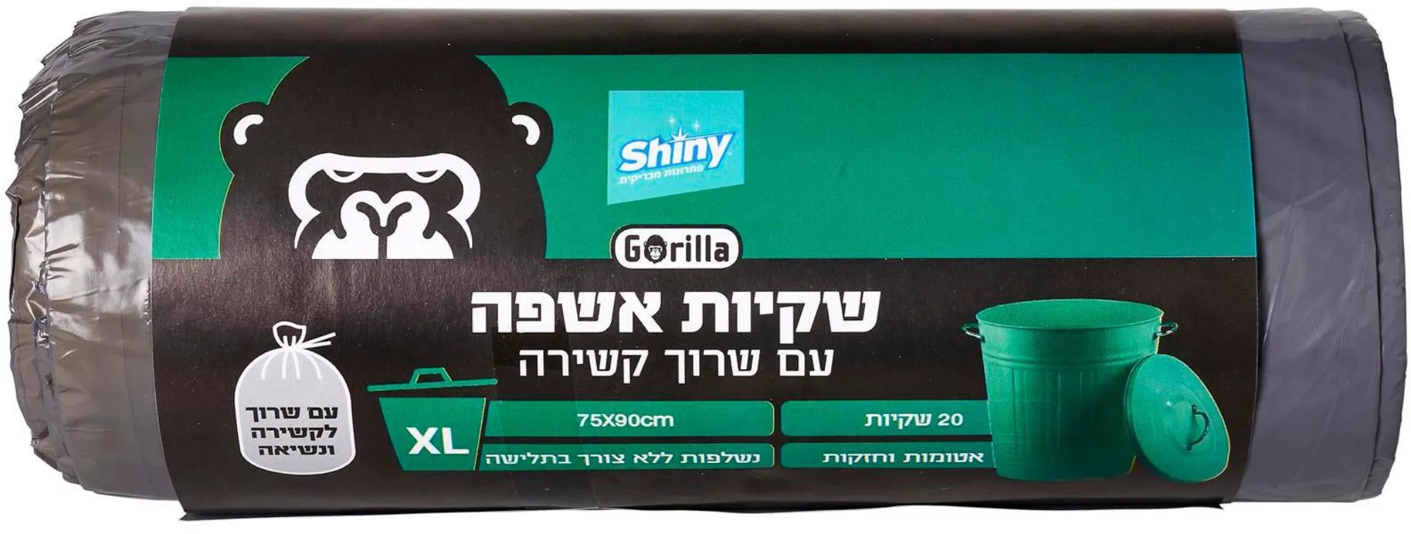 שקיות אשפה שייני 90*75 ס"מ עם שרוך