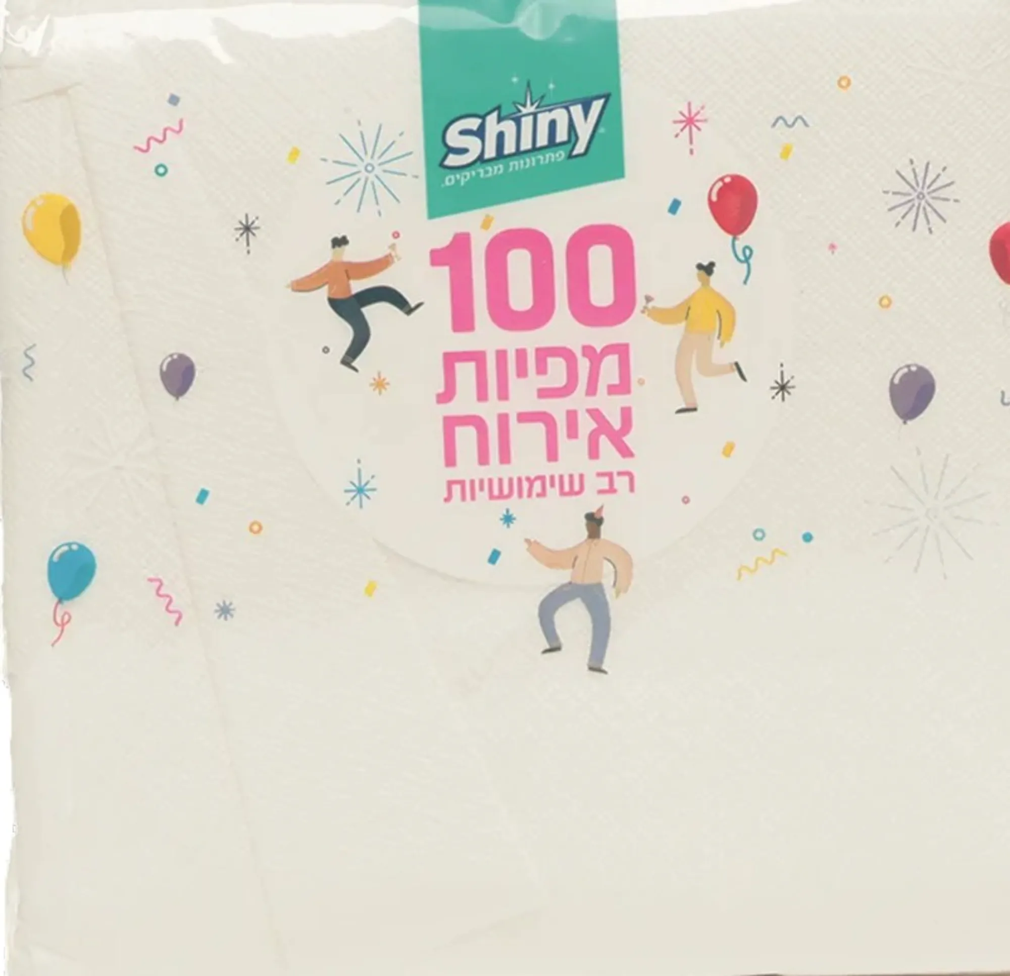 מפיות אירוח בצבע לבן שייני