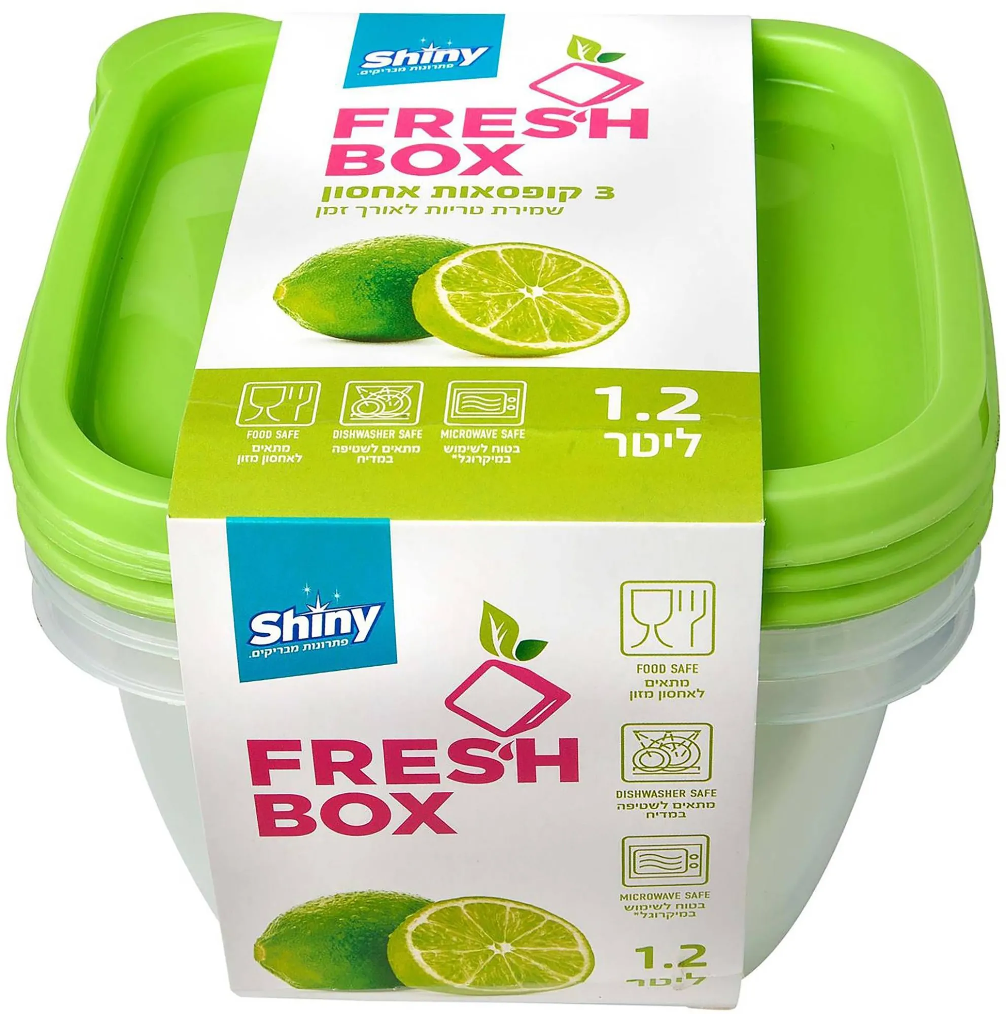 קופסאות 1200 מ"ל מארז 3