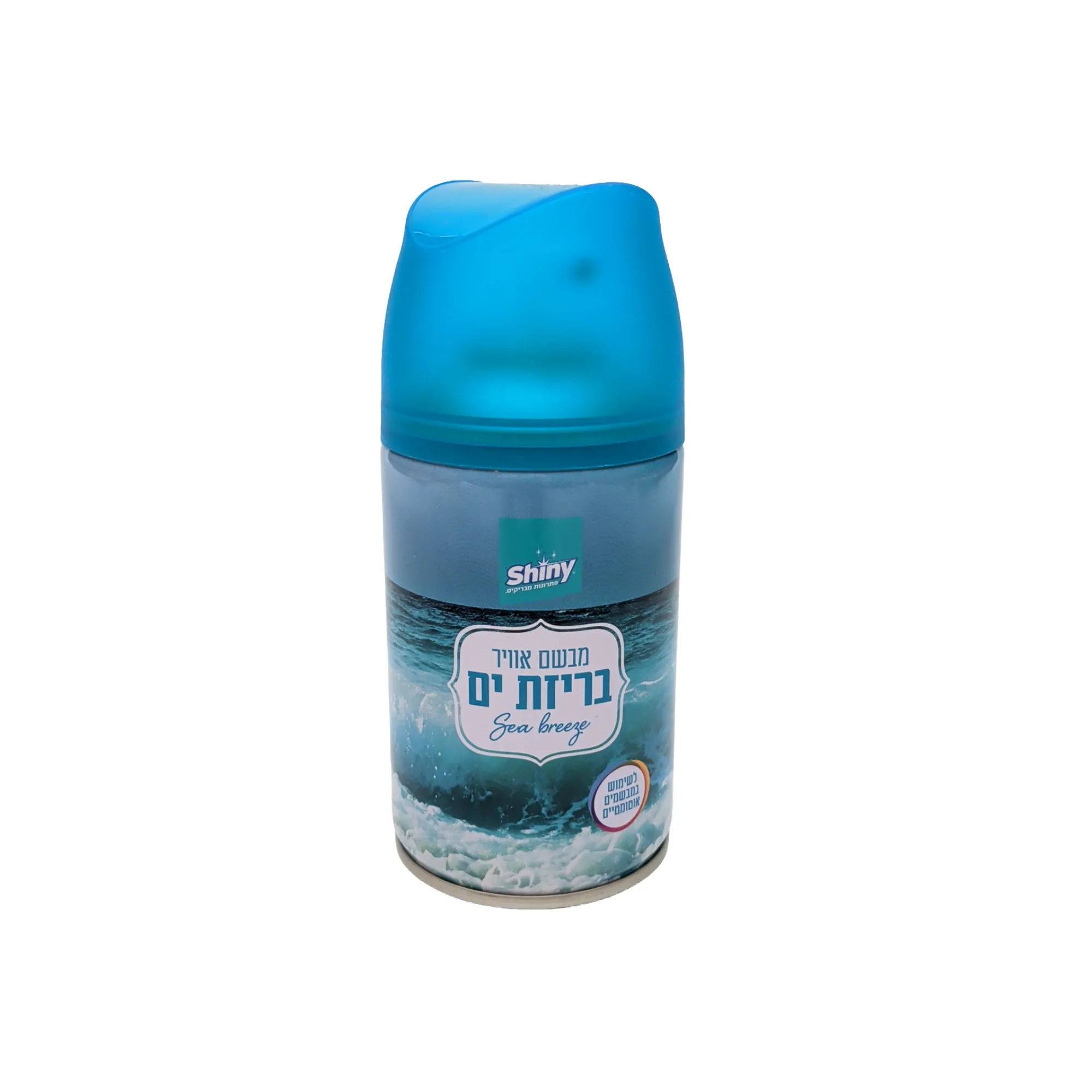 מבשם אוויר ובדים בניחוח בריזת ים שייני