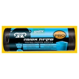 שקיות אשפה שייני 90*75 ס"מ נשלפות אחת אחת