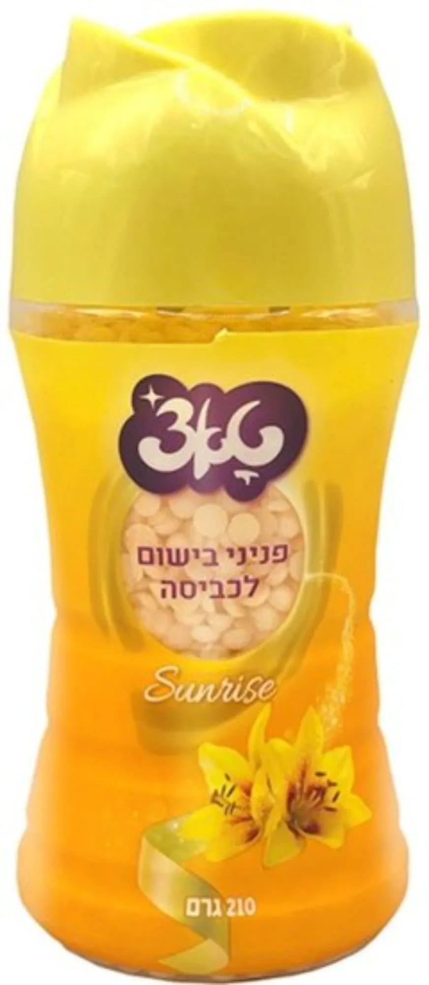כדוריות בישום לכביסה צהוב 210 טאצ'
