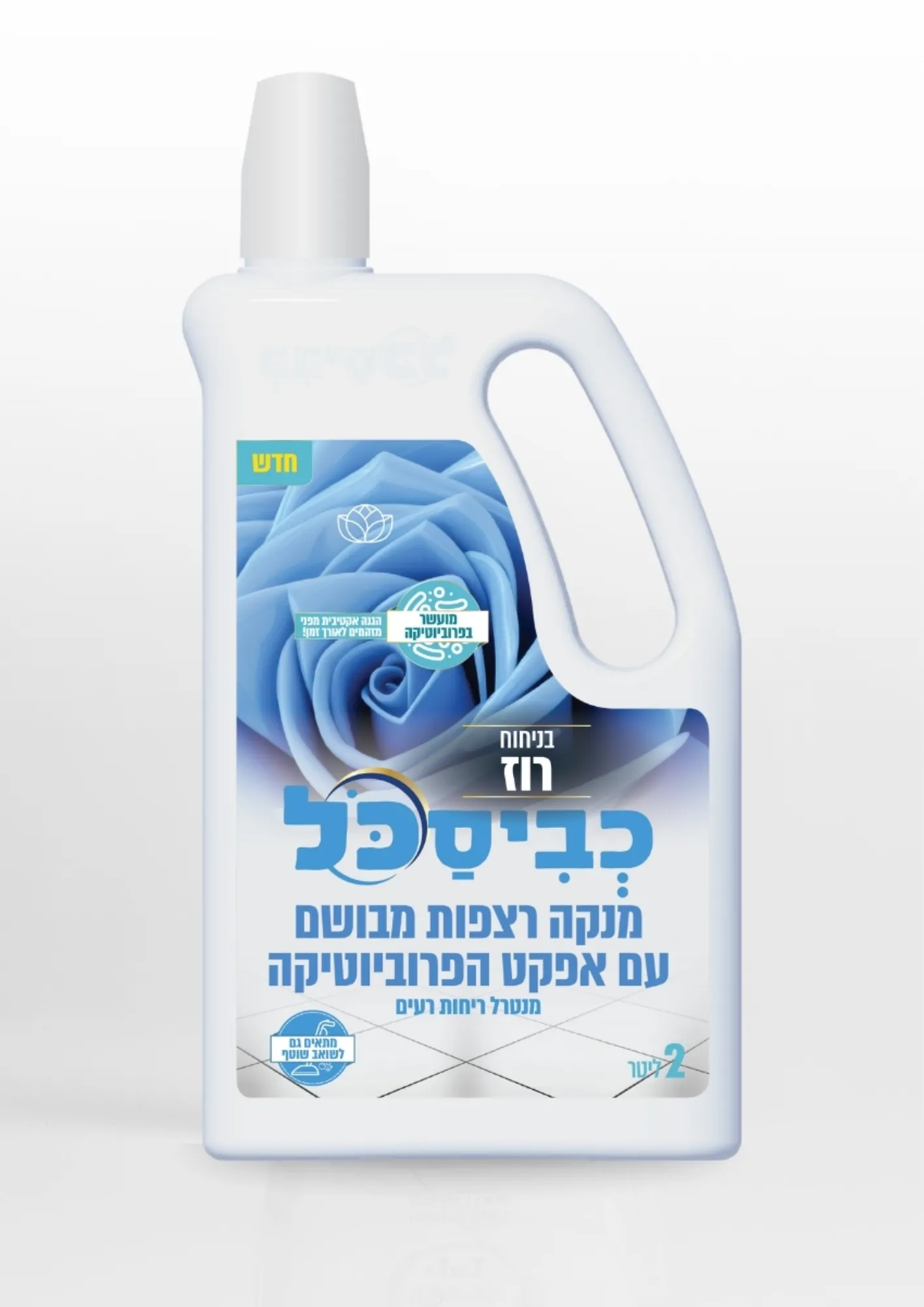 נוזל לניקוי רצפות כביסכל רוז