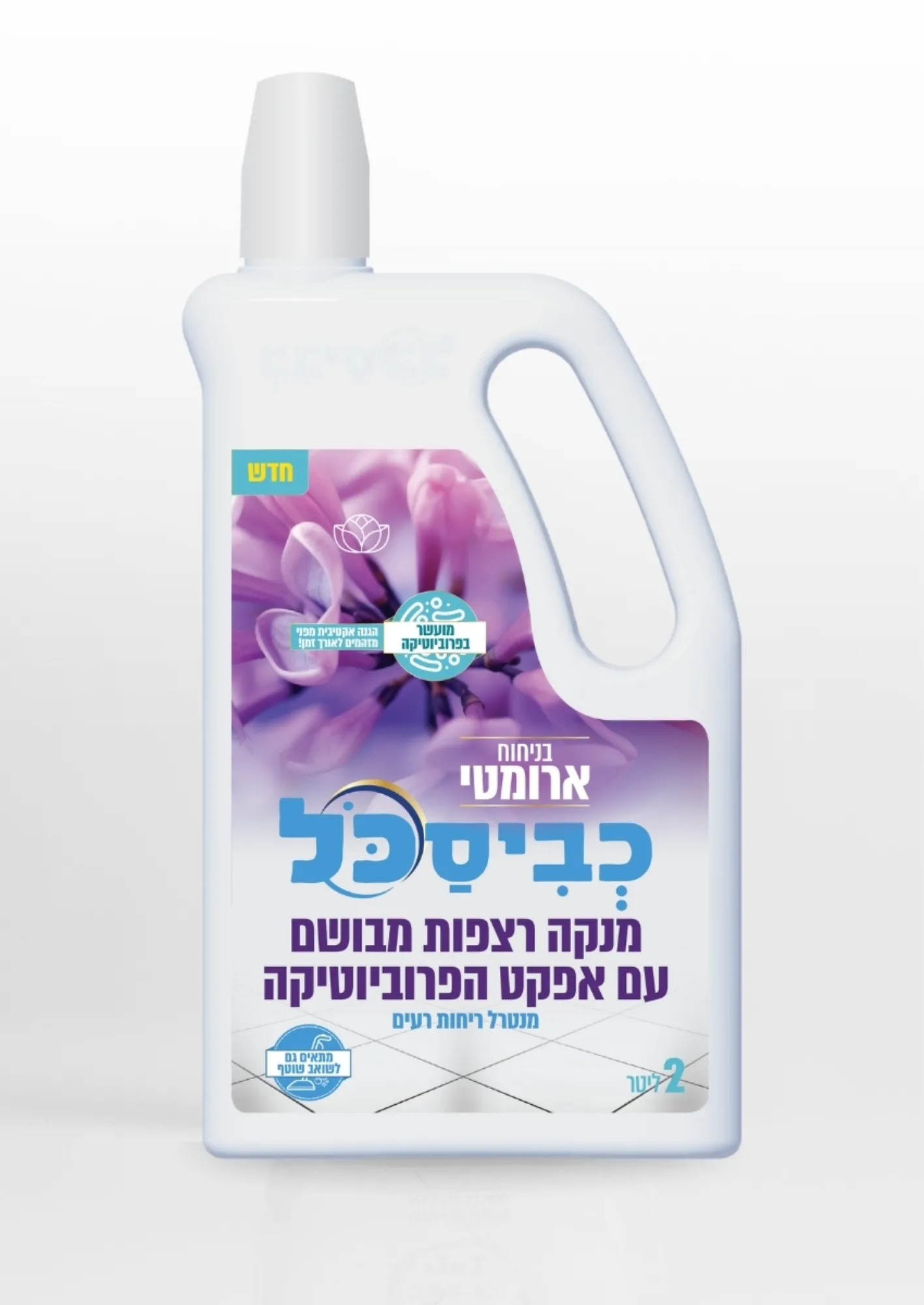 נוזל לניקוי רצפות כביסכל ארומטי