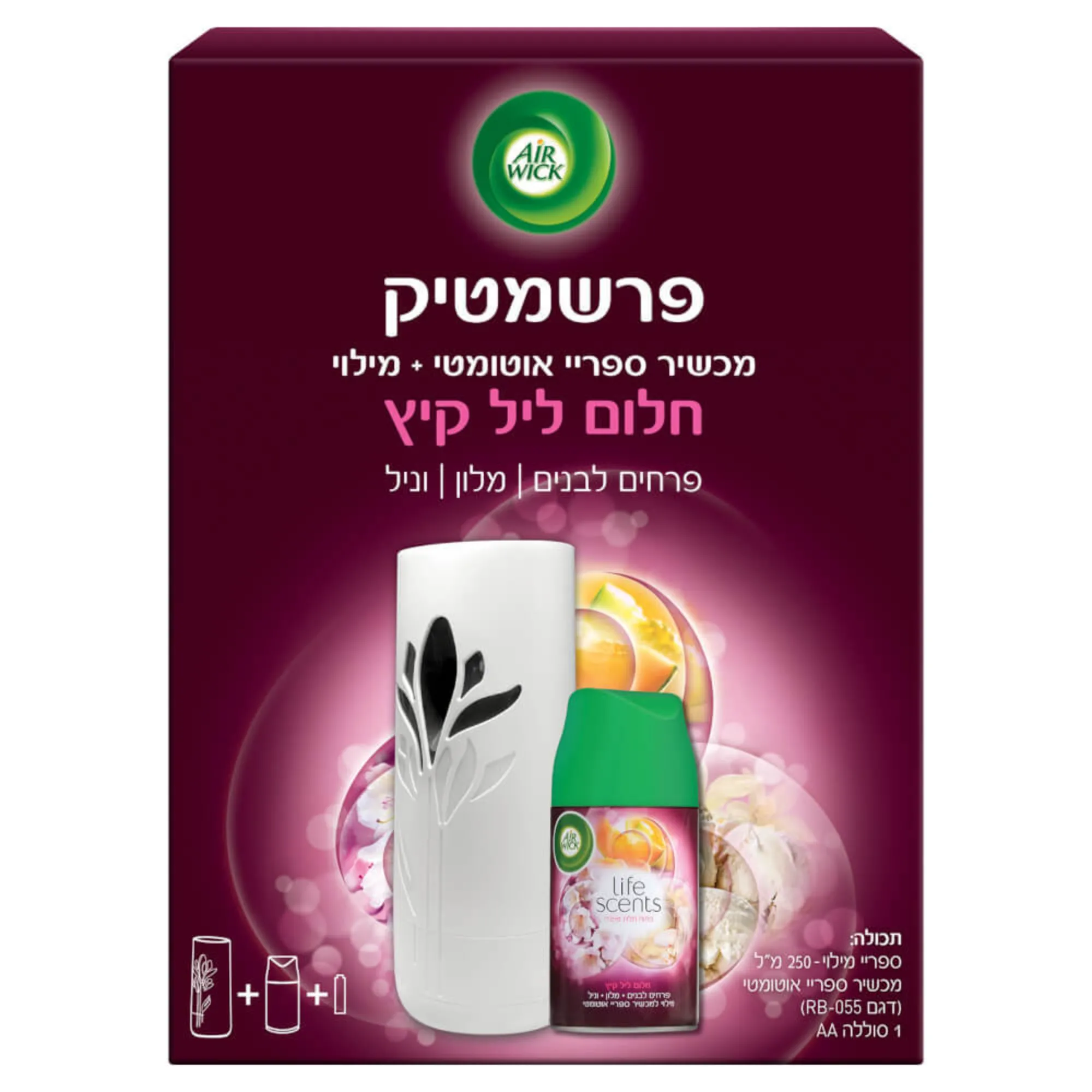 מכשיר לבישום הבית פרשמטיק + מבשם אויר חלום ליל קיץ
