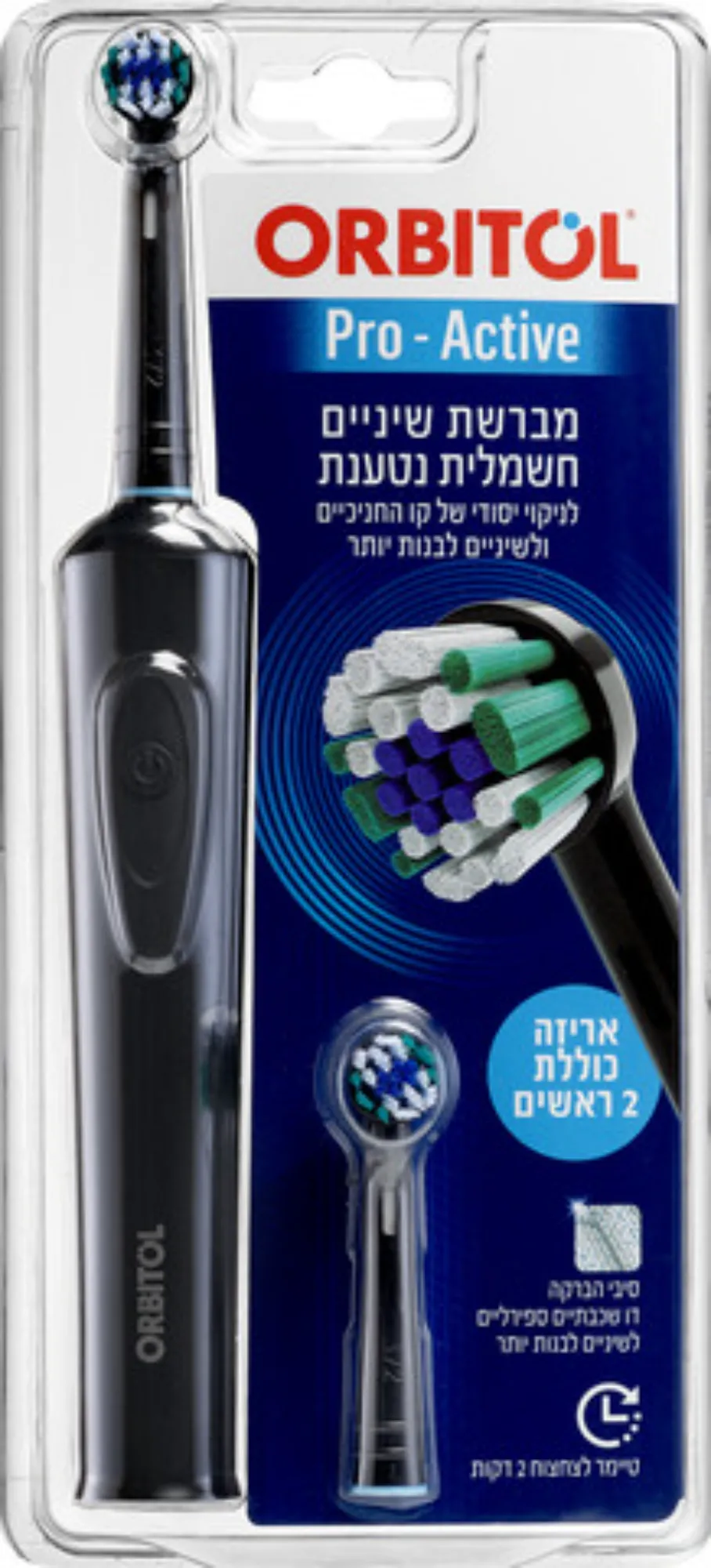 מברשת שיניים חשמלית נטענת אורביטול פרו אקטיב כולל 2 ראשים