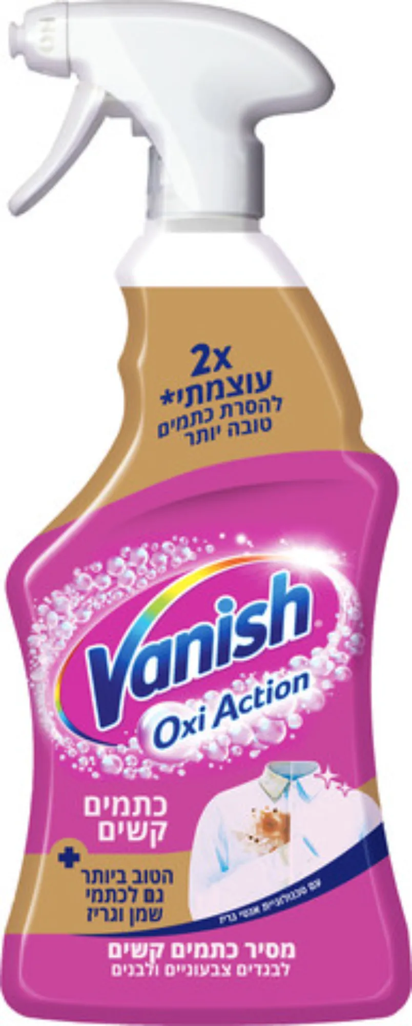 ספריי וניש עוצמתי לכתמים קשים