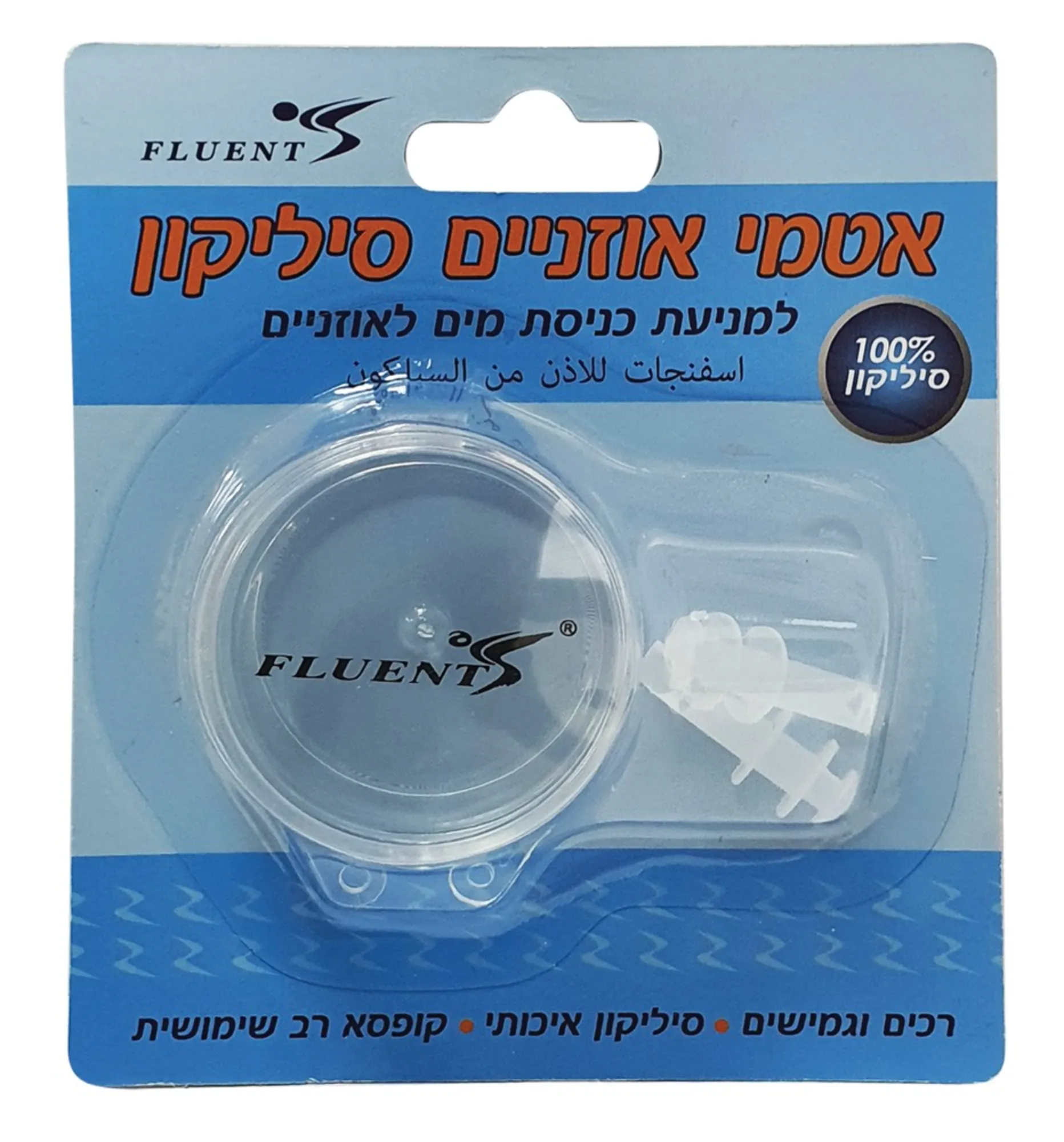 אטמי אוזניים רב פעמיים פלואנט מארז זוגי