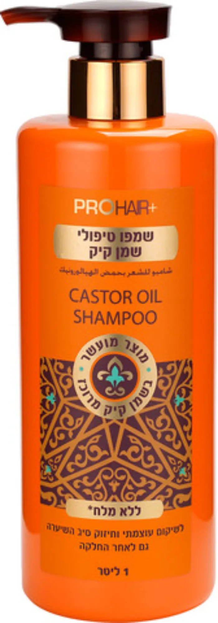 שמן קיק פרו הייר 1 ליטר