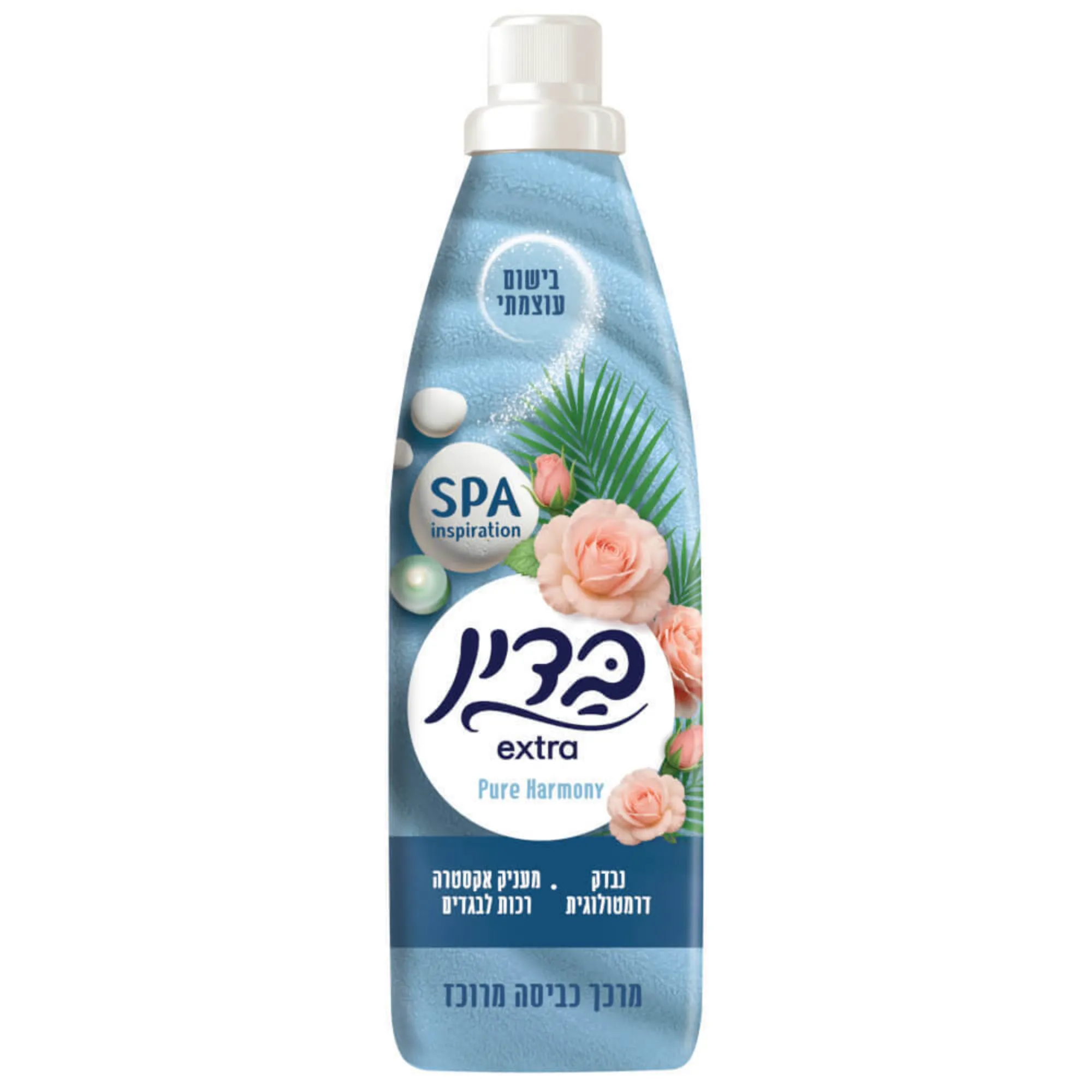 מרכך כביסה מרוכז בדין אקסטרה ספא הרמוני