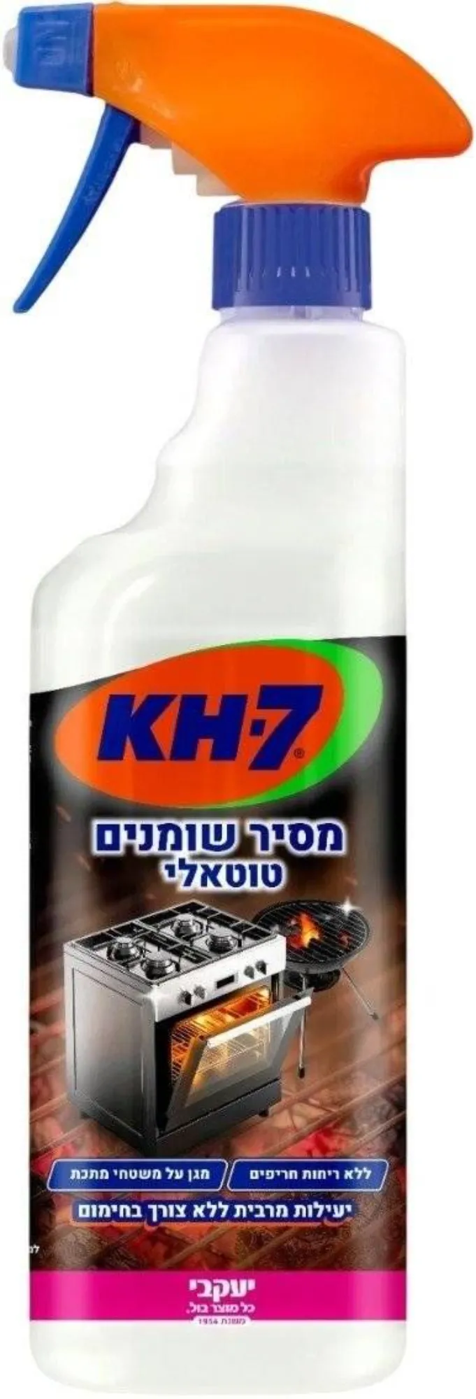 תרסיס KH7 מסיר שומנים טוטאלי יעקבי