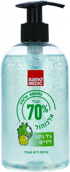 ג'ל לניקוי ידיים 70% אלכוהול בתוספת אלוורה סנו