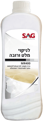 תרכיז לניקוי מלט ורובה MR400 סאג