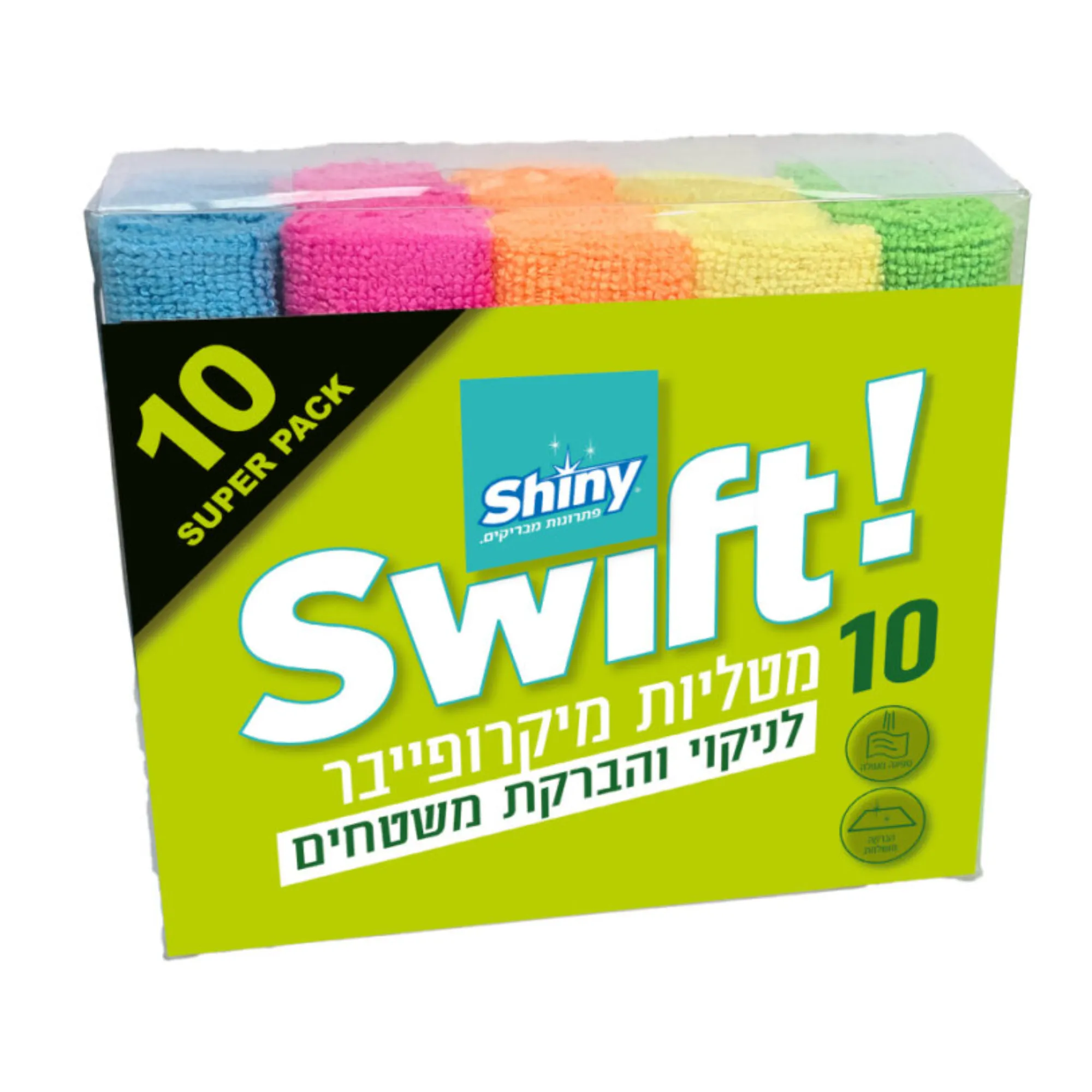 מטליות מיקרופייבר לניקוי כללי שייני סוויפט מארז 10
