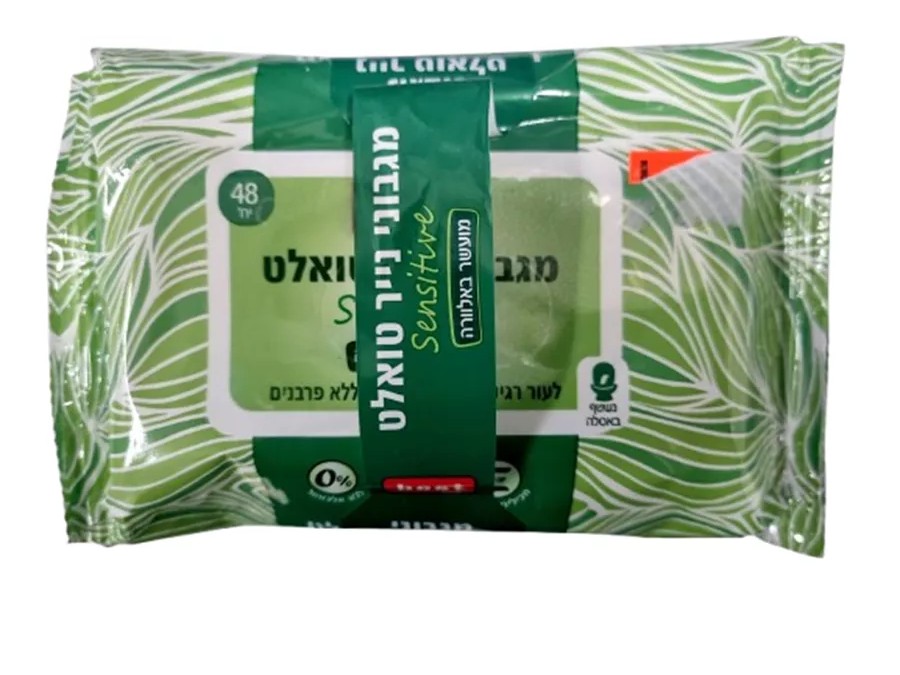 מגבונים לחים נשטפים באסלה סנסיטיב בסט