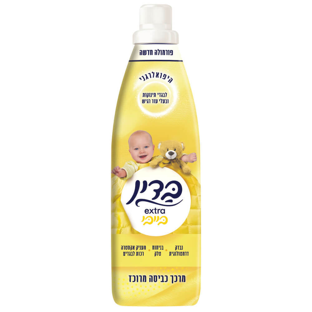 מרכך כביסה מרוכז בדין אקסטרה בייבי טלק