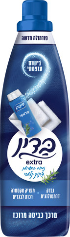 מרכך כביסה מרוכז בדין פינוק כחול קלאסי