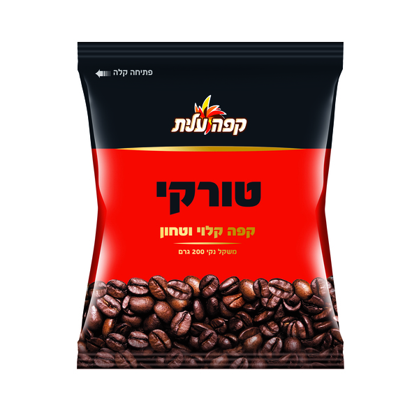 קפה טורקי עלית 200 גרם