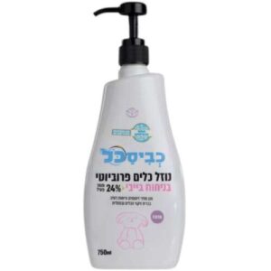 נוזל כלים בייבי כביסכל