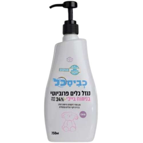נוזל כלים בייבי כביסכל