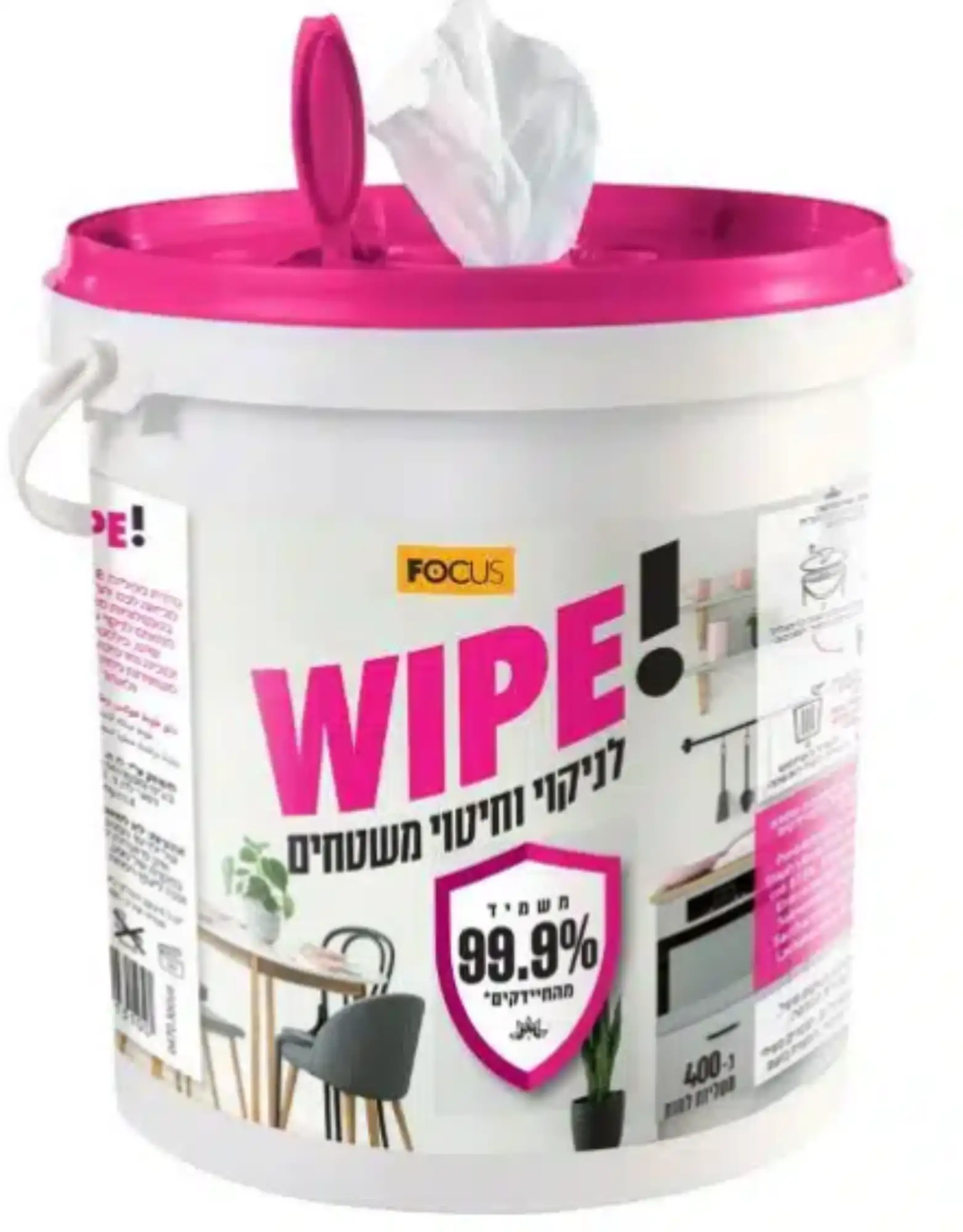 דלי מטליות לחות לרצפה שייני