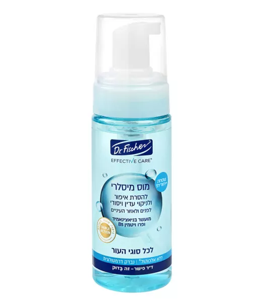 מוס מיסלרי אפקטיב קר ד”ר פישר