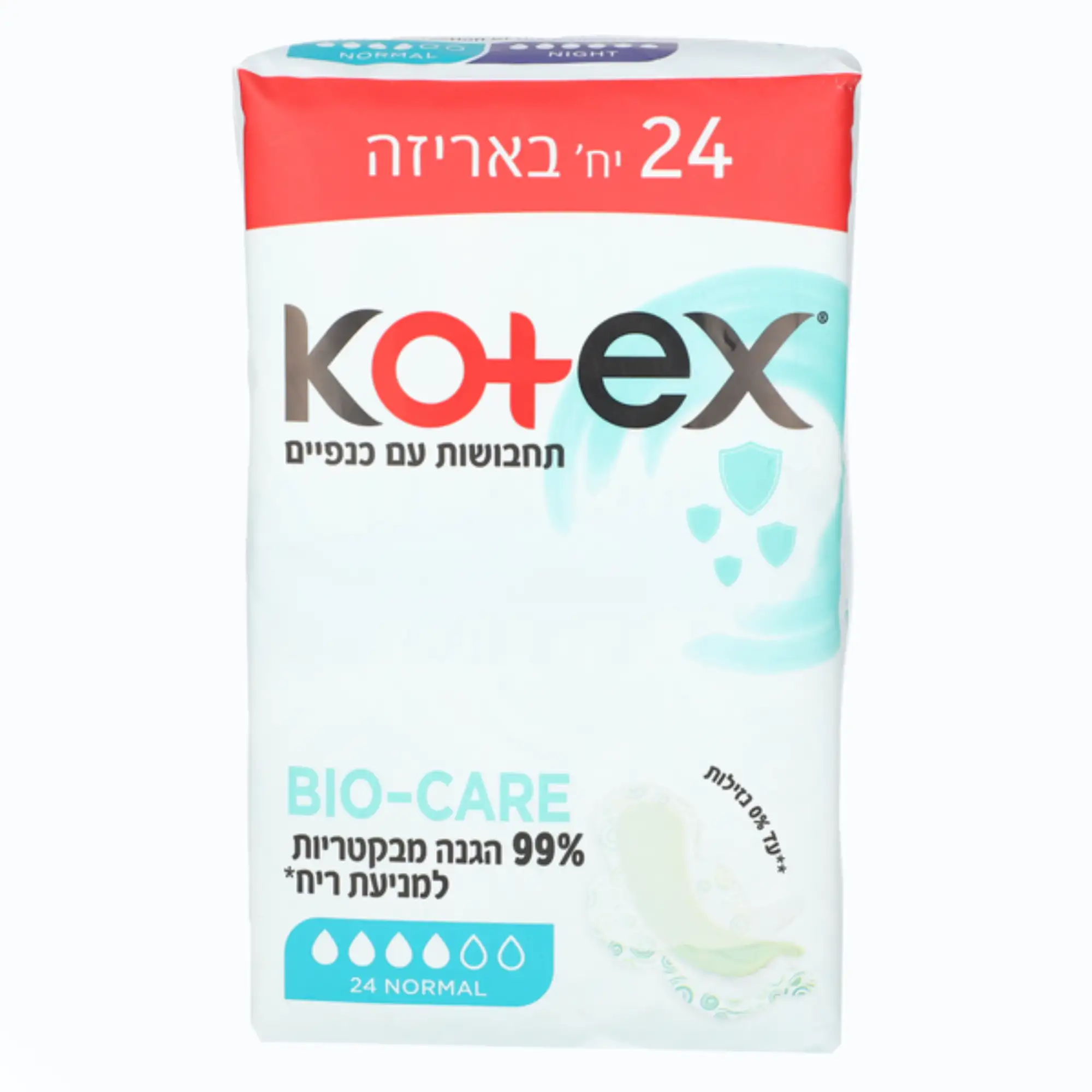 תחבושות היגייניות ביוקר נורמל קוטקס