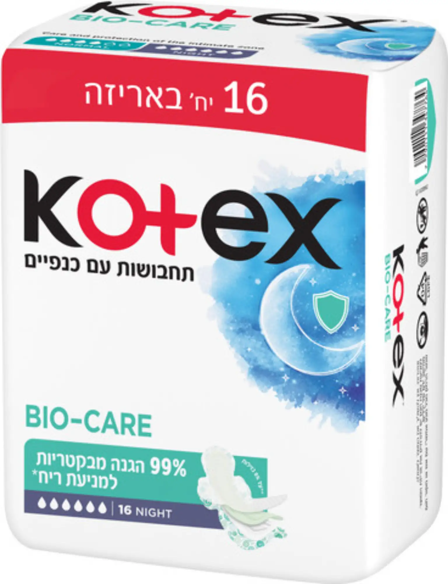 תחבושות היגייניות ביוקר לילה קוטקס