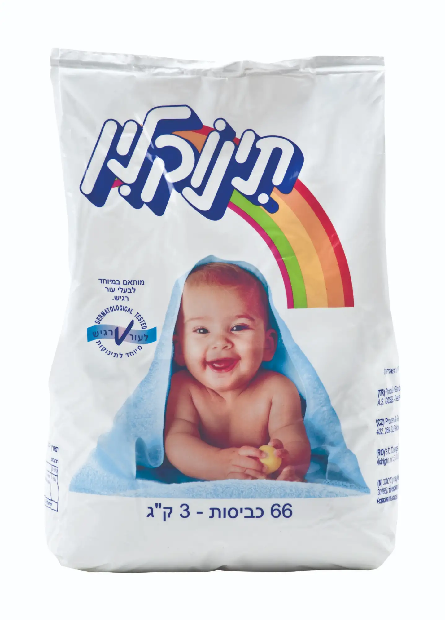 אבקת כביסה תינוקלין 3 ק"ג
