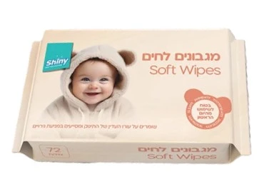 מגבונים כיס לחים מיני בייבי מארז 8