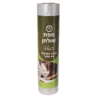מפת ניילון עבה במיוחד בגליל 160*450 ס"מ משי