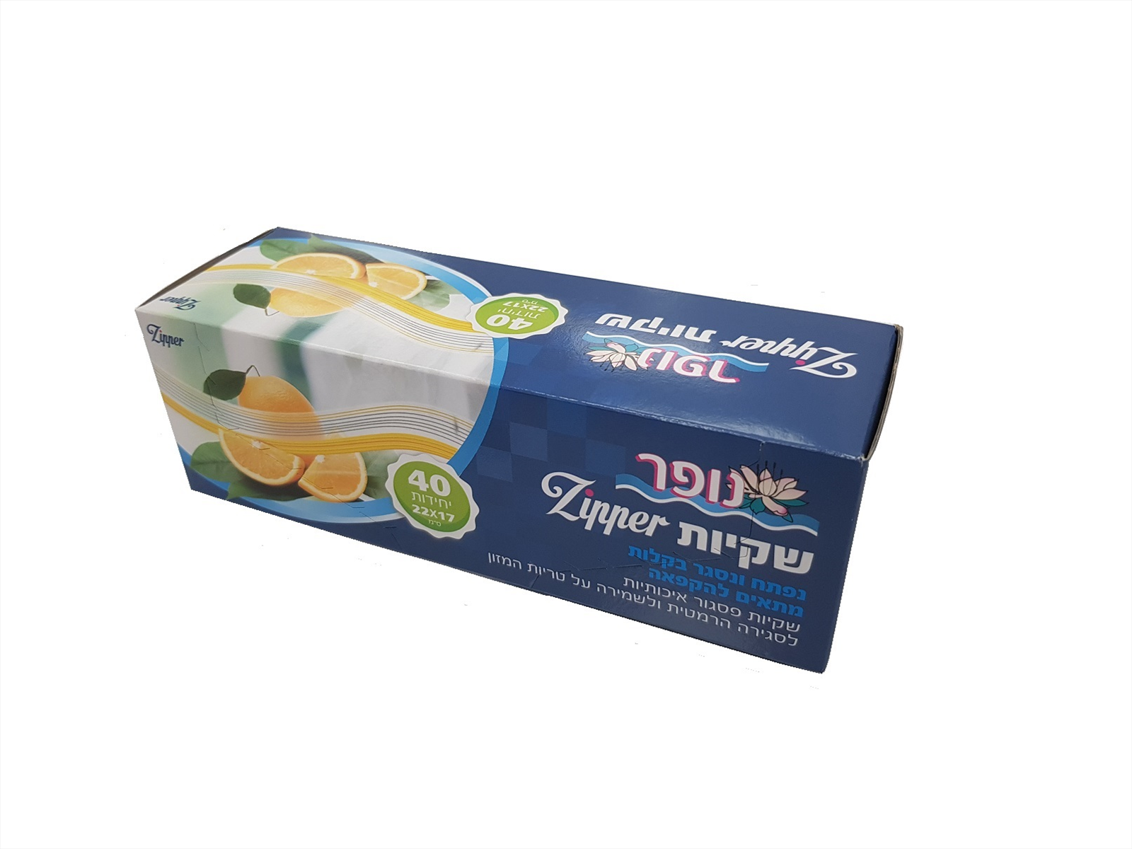 שקיות זיפר פסגור 17*22 ס"מ נופר