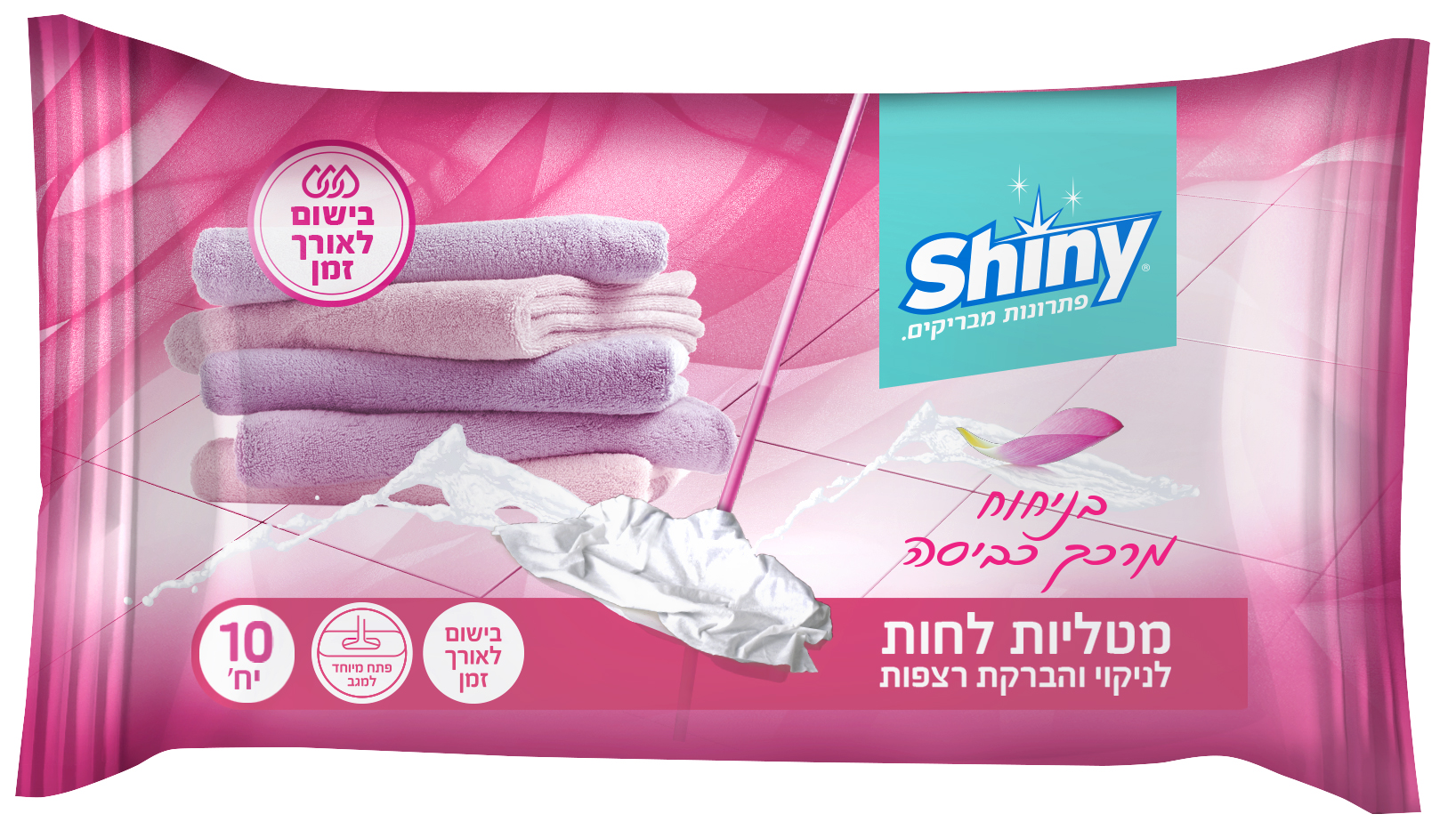 מטליות לחות לרצפה בניחוח מרכך כביסה שייני