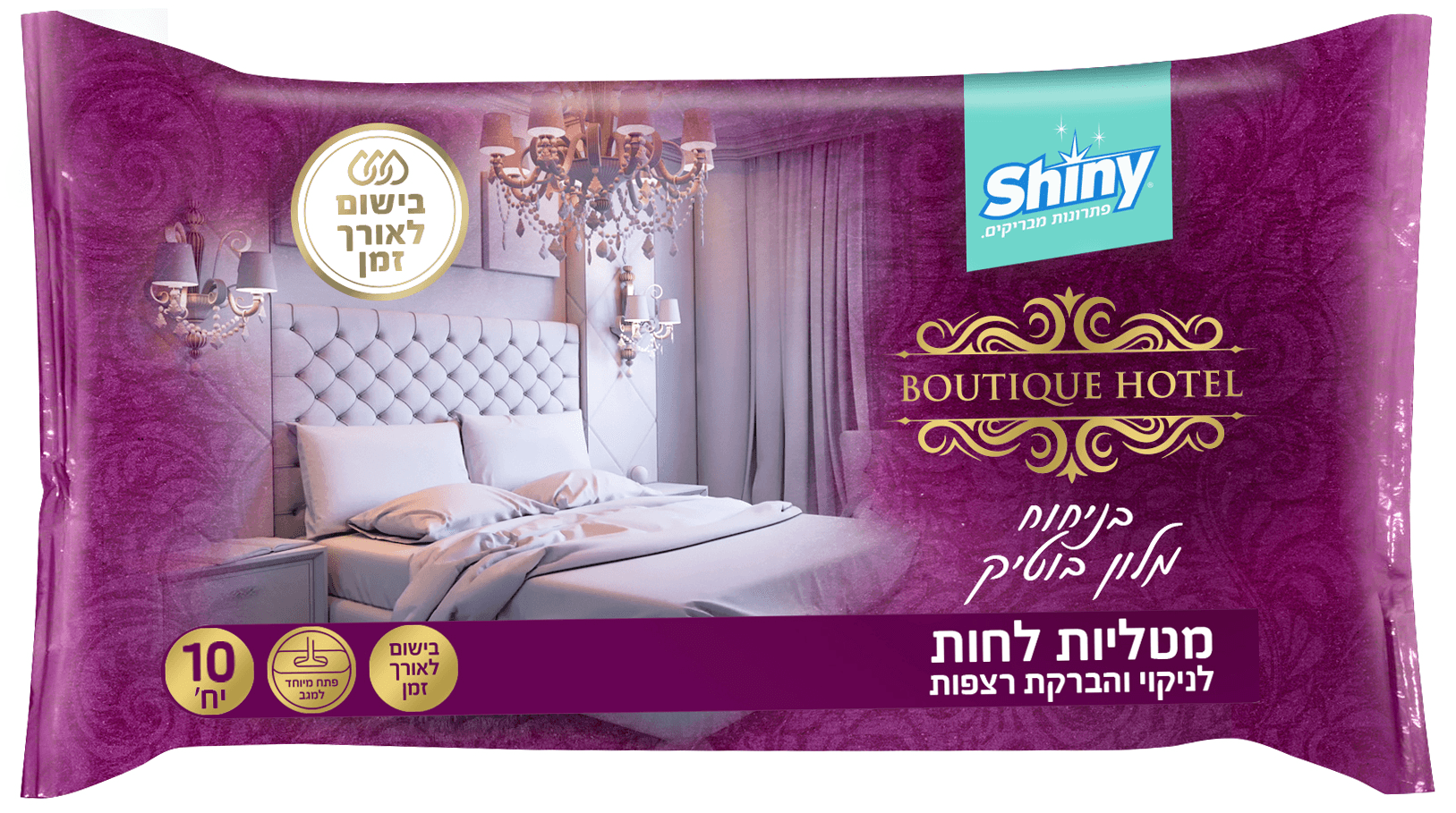 מטליות לחות לרצפה בניחוח בית מלון שייני