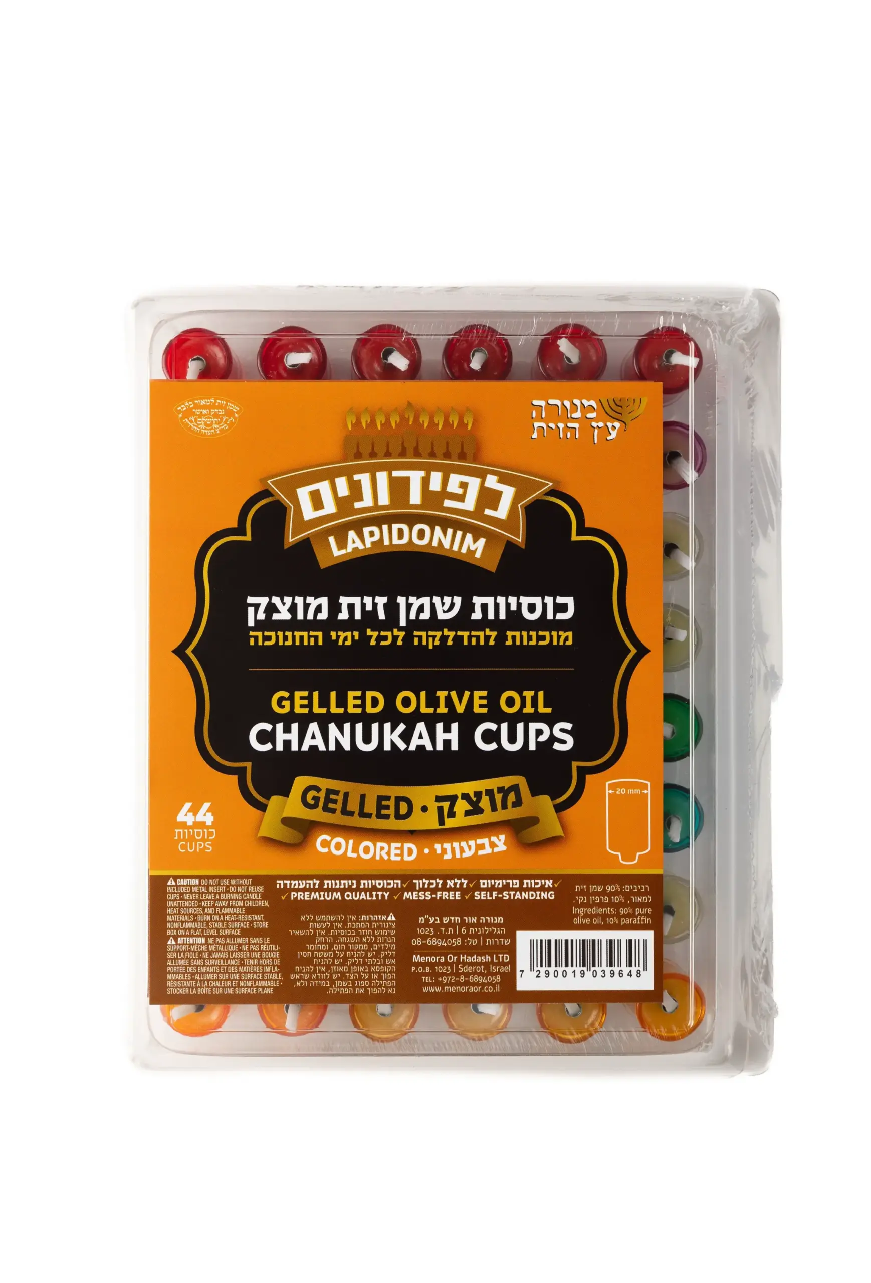 לפידוני שמן זית מוצקים לחנוכה צבעוניים