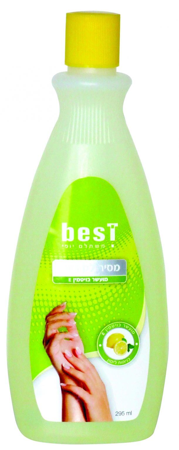 מסיר לק ללא אצטון בסט לימון