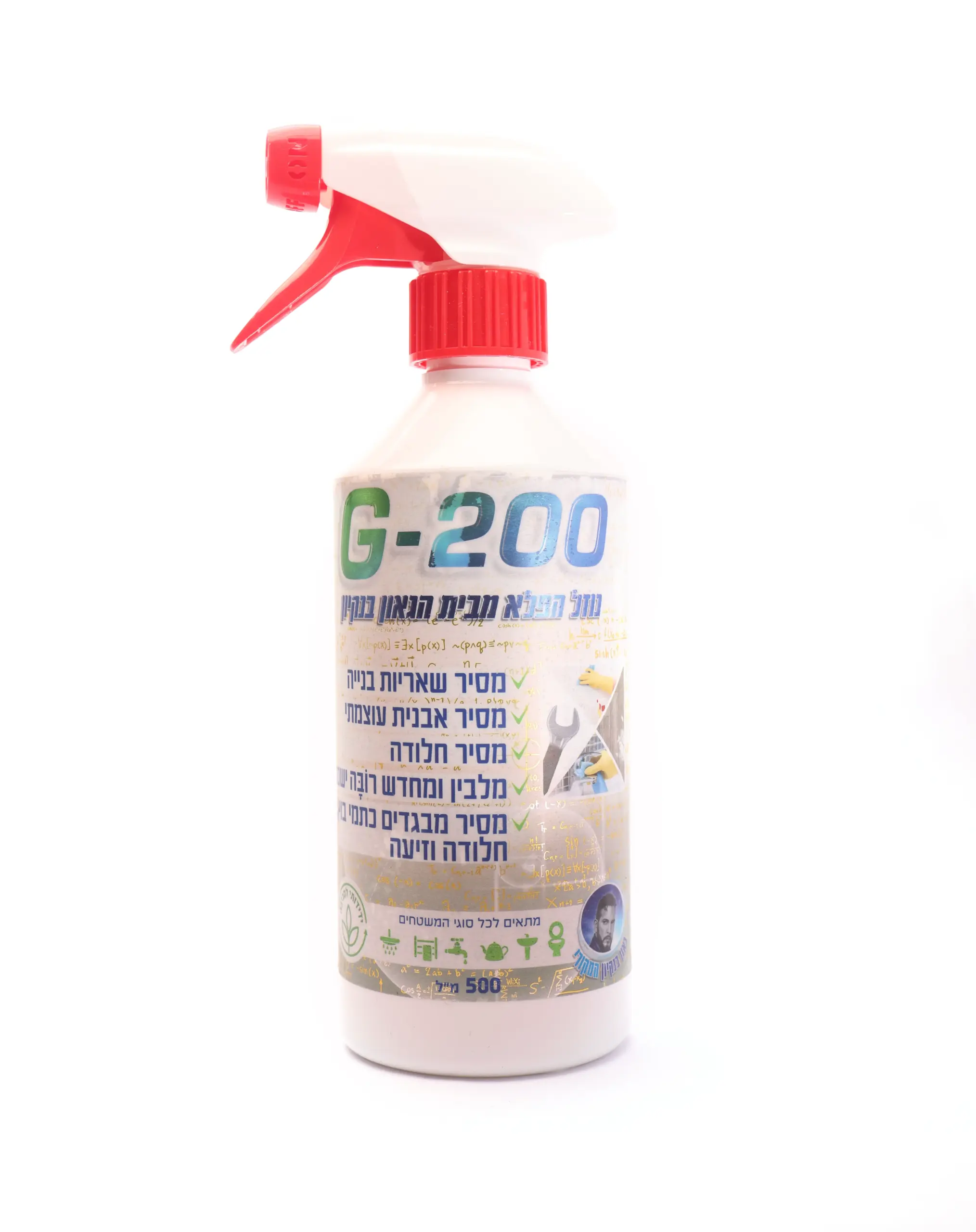 גאון בניקיון G200